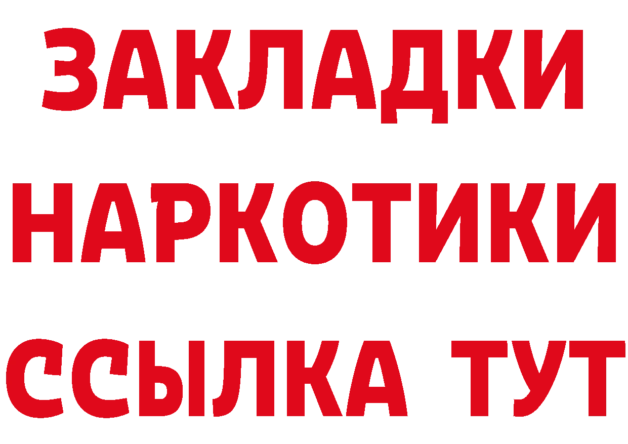 КЕТАМИН VHQ ТОР это кракен Лесозаводск